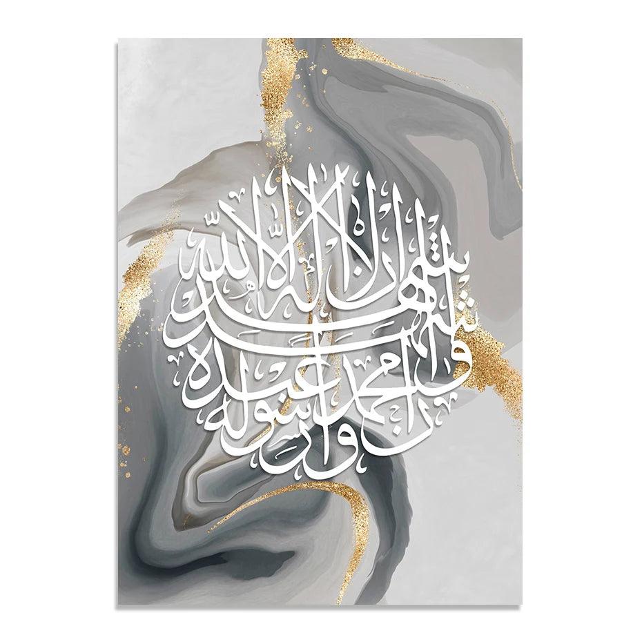 Shahada, Allah, Muhammad Trio | Grey Marble Islamic Calligraphy | Set of 3 Canvases