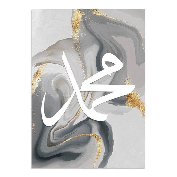 Shahada, Allah, Muhammad Trio | Grey Marble Islamic Calligraphy | Set of 3 Canvases