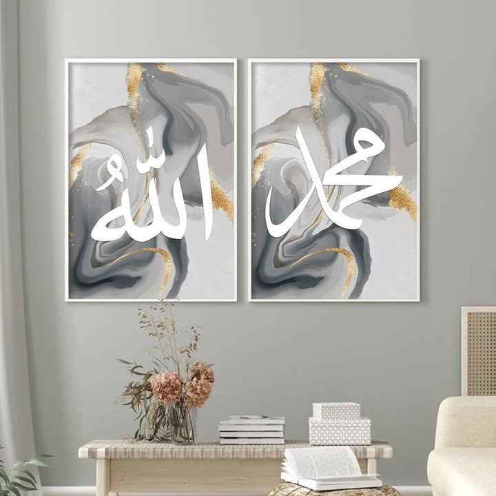 Shahada, Allah, Muhammad Trio | Grey Marble Islamic Calligraphy | Set of 3 Canvases