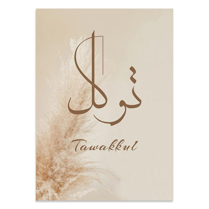 Shukr, Sabr, Tawakkul Trio | Beige Reed Pampas Grass | Islamic Wall Art | Set of 3 Canvases