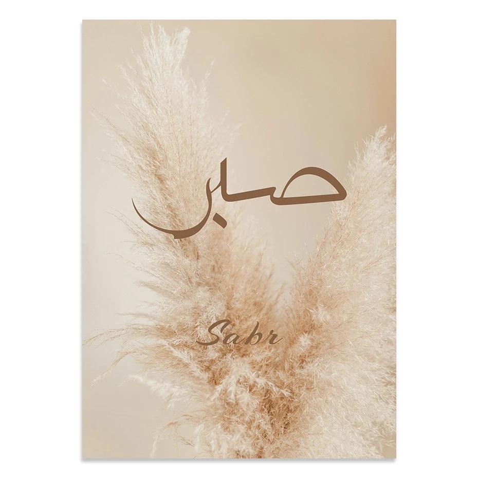 Shukr, Sabr, Tawakkul Trio | Beige Reed Pampas Grass | Islamic Wall Art | Set of 3 Canvases