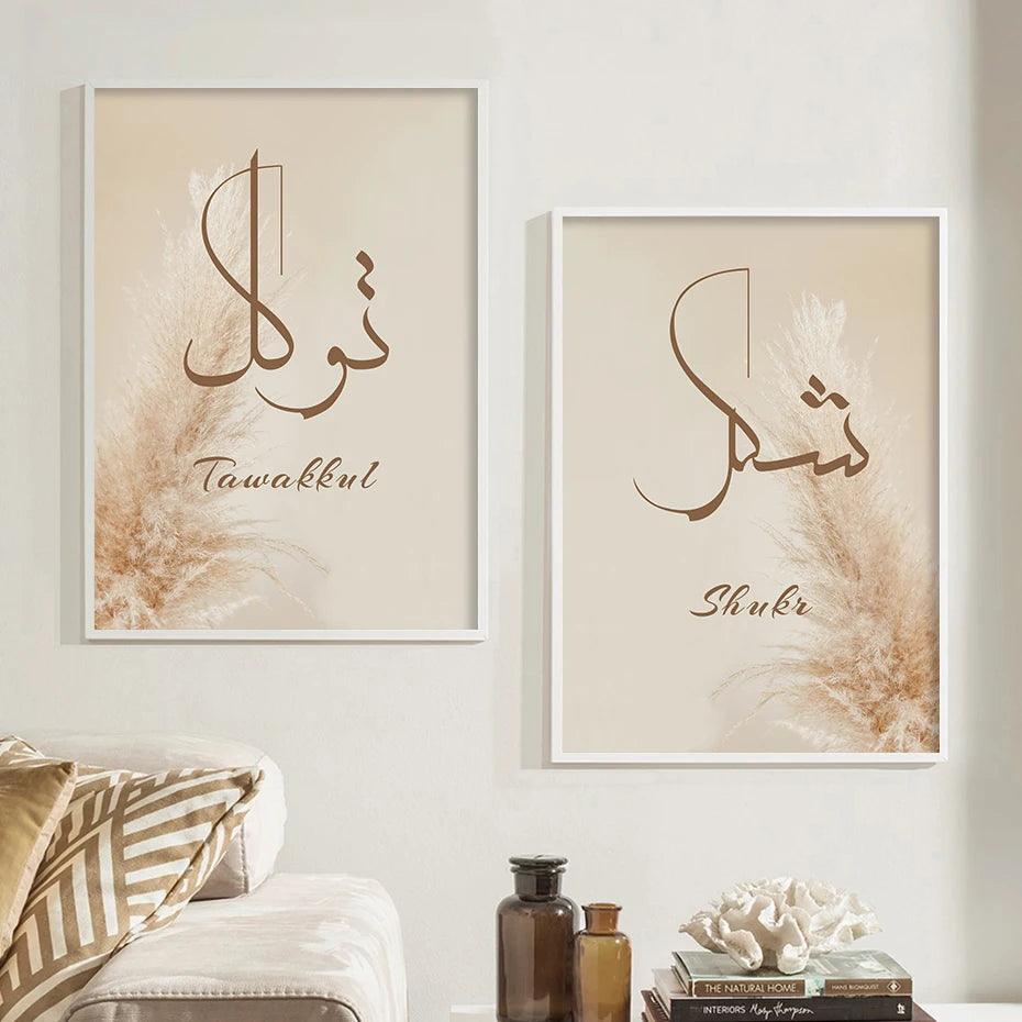 Shukr, Sabr, Tawakkul Trio | Beige Reed Pampas Grass | Islamic Wall Art | Set of 3 Canvases