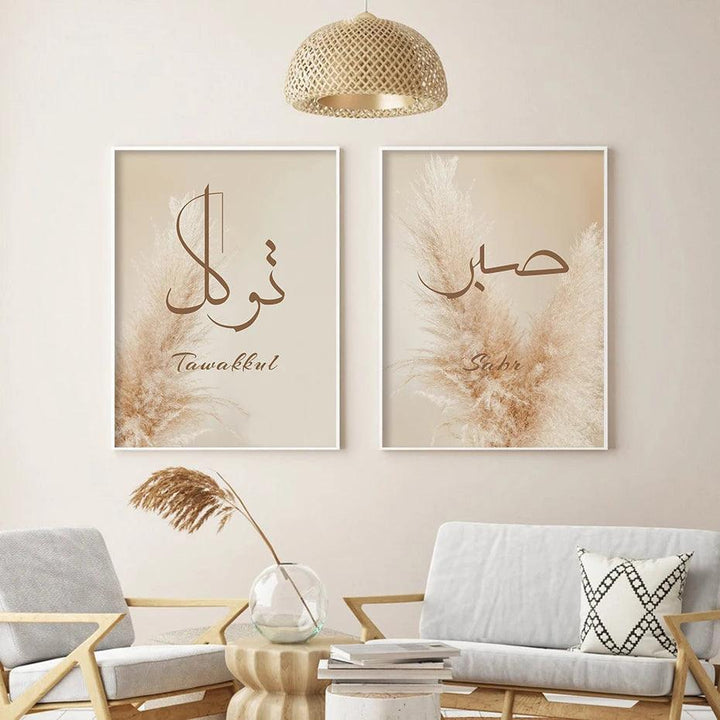 Shukr, Sabr, Tawakkul Trio | Beige Reed Pampas Grass | Islamic Wall Art | Set of 3 Canvases