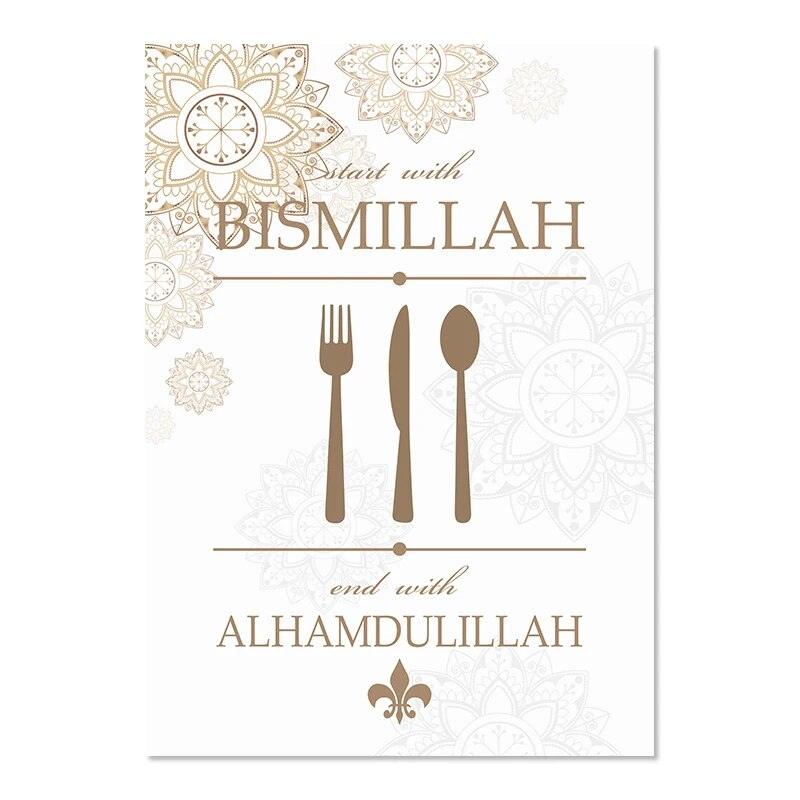 Start with Bismillah, End with Alhamdulillah | Kitchen Wall Art | Set of 1 Canvas Print