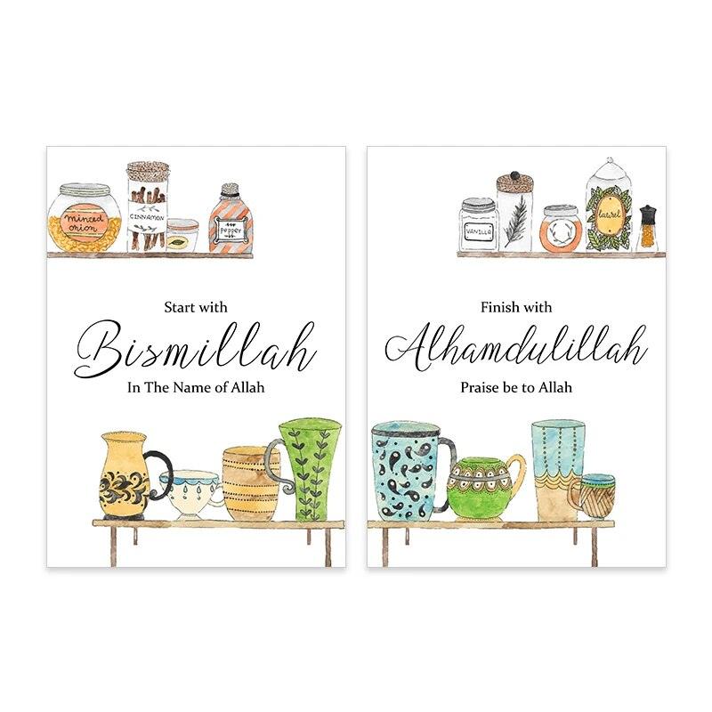 Start with Bismillah, End with Alhamdulillah | Kitchen Wall Art | Set of 2 Canvases