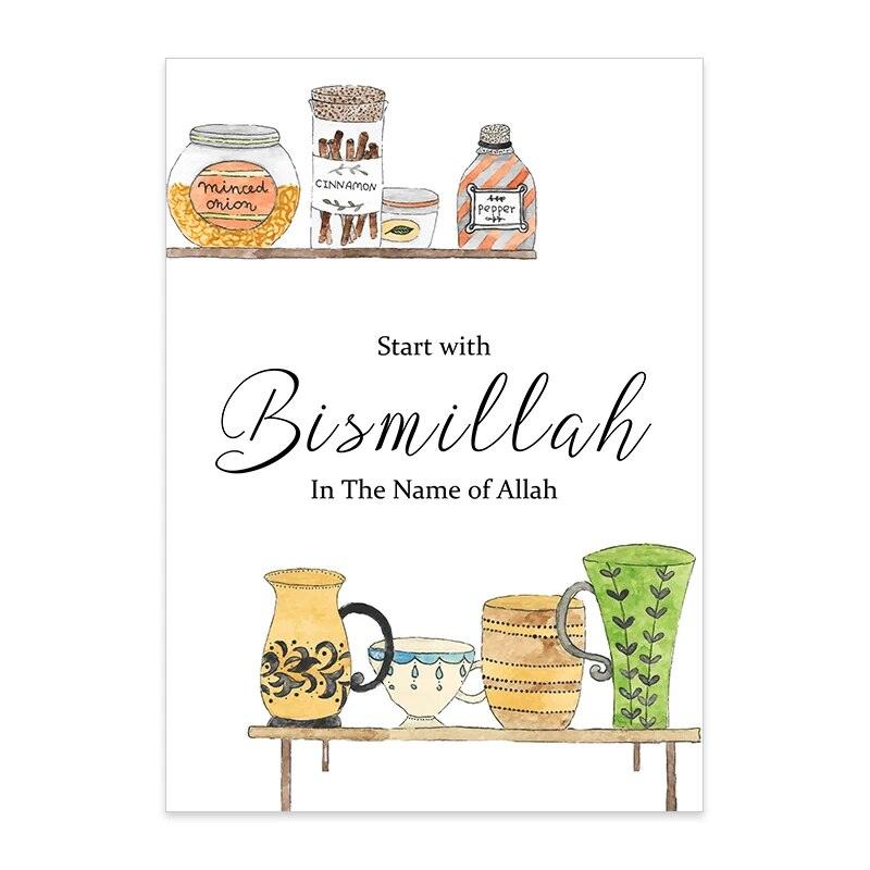 Start with Bismillah, End with Alhamdulillah | Kitchen Wall Art | Set of 2 Canvases