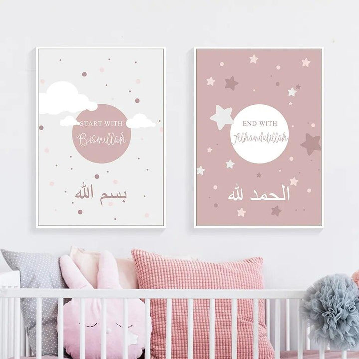 Start with Bismillah | End with Alhamdulillah | Set of 2 Canvases