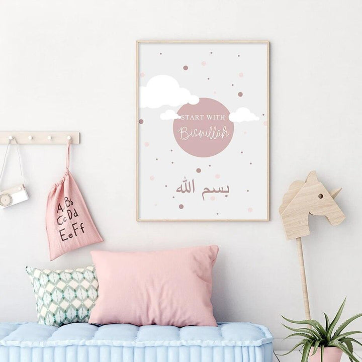 Start with Bismillah | End with Alhamdulillah | Set of 2 Canvases