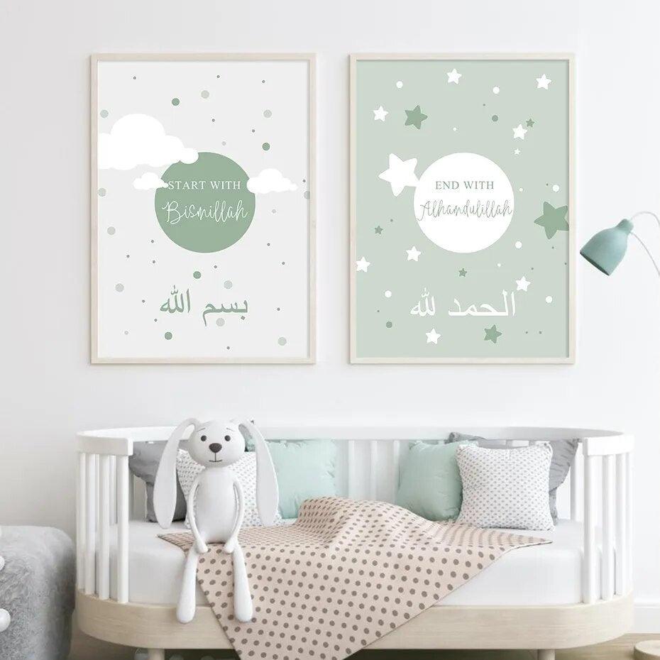 Start with Bismillah | End with Alhamdulillah | Set of 2 Canvases