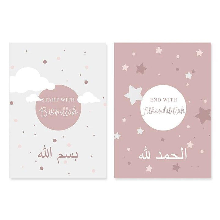 Start with Bismillah | End with Alhamdulillah | Set of 2 Canvases