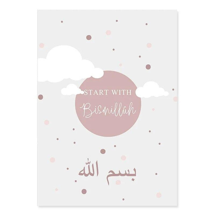 Start with Bismillah | End with Alhamdulillah | Set of 2 Canvases