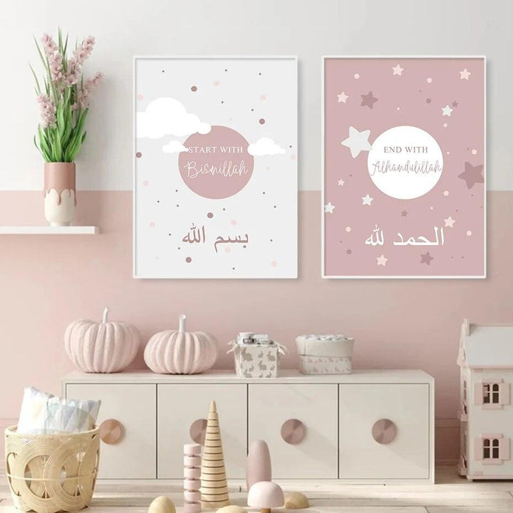 Start with Bismillah | End with Alhamdulillah | Set of 2 Canvases