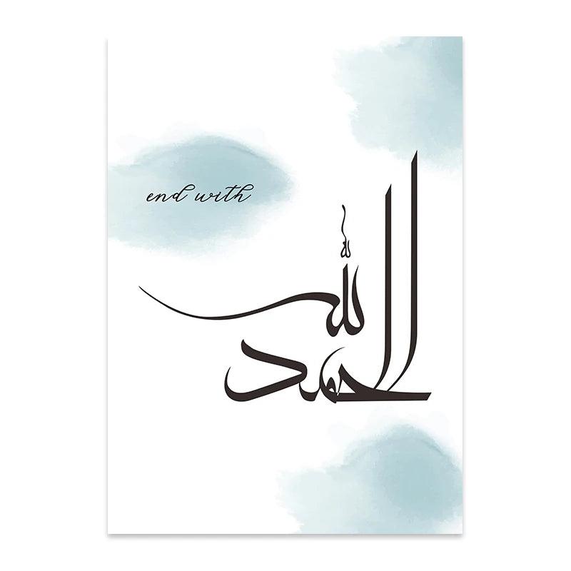 Start with Bismillah Trio | Masjid Moroccan Arch | Islamic Calligraphy | Set of 3 Canvases