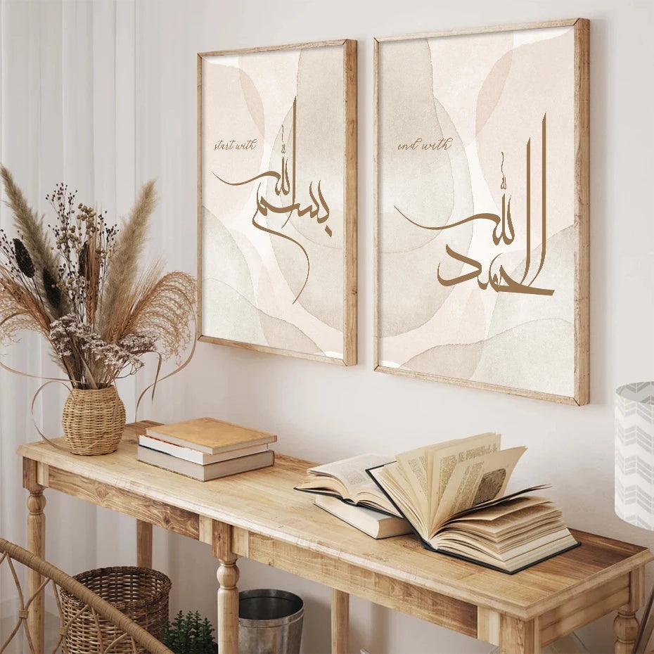 Start with Bismillah Trio | Masjid Moroccan Arch | Islamic Calligraphy | Set of 3 Canvases