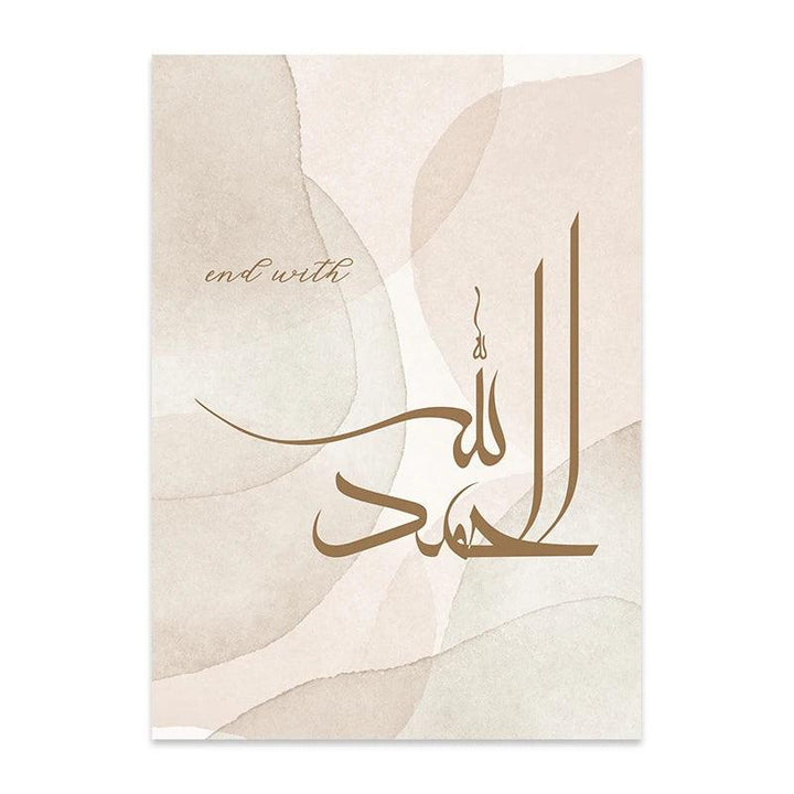 Start with Bismillah Trio | Masjid Moroccan Arch | Islamic Calligraphy | Set of 3 Canvases