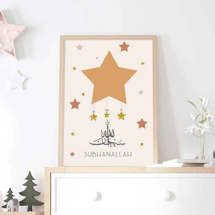 Subhan Allah, Alhamdulillah, Allahu Akbar | Cloud Star Balloon | Orange Nursery | Set of 3 Canvases