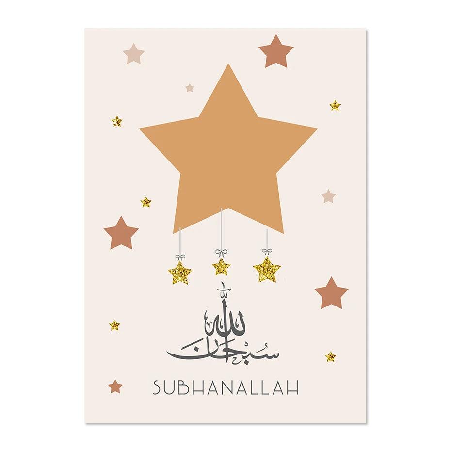 Subhan Allah, Alhamdulillah, Allahu Akbar | Cloud Star Balloon | Orange Nursery | Set of 3 Canvases