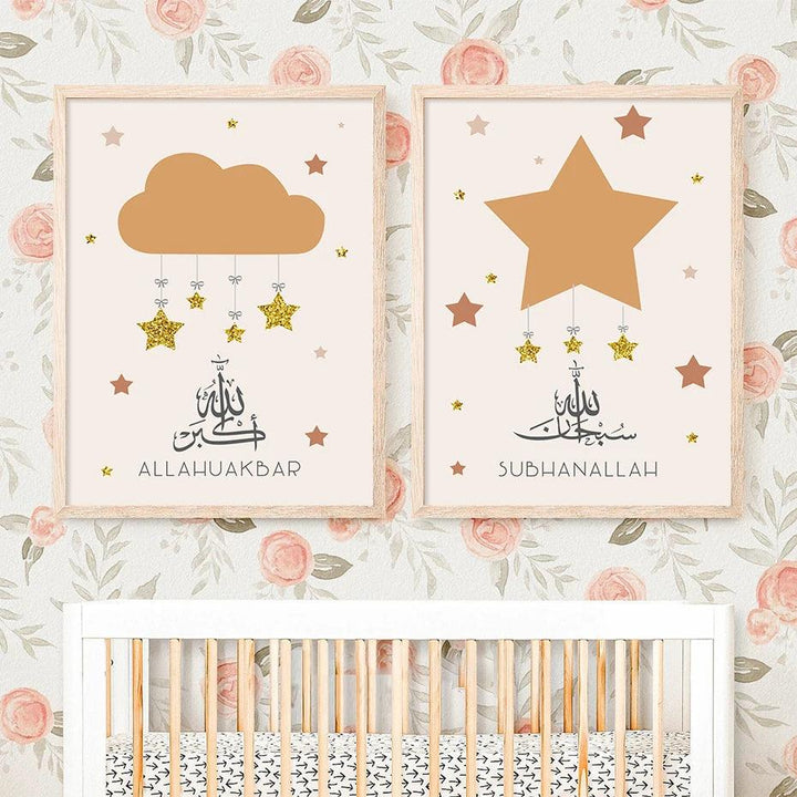 Subhan Allah, Alhamdulillah, Allahu Akbar | Cloud Star Balloon | Orange Nursery | Set of 3 Canvases