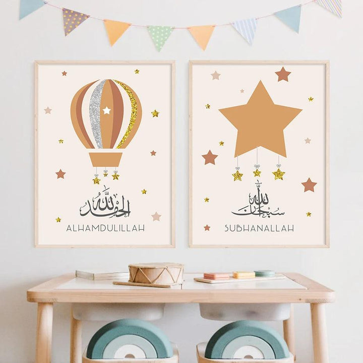 Subhan Allah, Alhamdulillah, Allahu Akbar | Cloud Star Balloon | Orange Nursery | Set of 3 Canvases