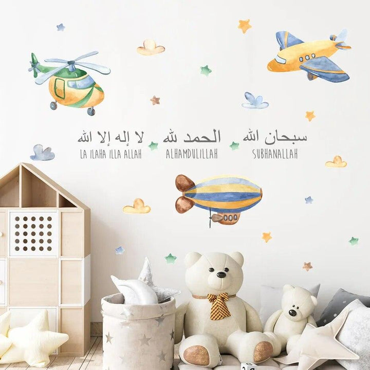 SubhanAllah Airplane, Helicopter, Blimp Islamic Wall Sticker