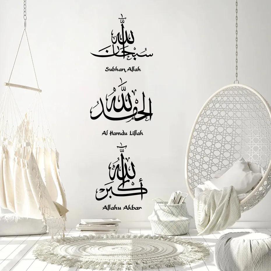 SubhanAllah, Alhamdulillah, Allahu Akbar Calligraphy Wall Sticker