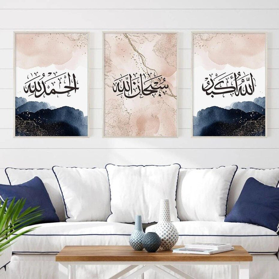 Subhanallah, Alhamdulillah, Allahu Akbar Dhikr Trio | Abstract Islamic Art | Set of 3 Canvases