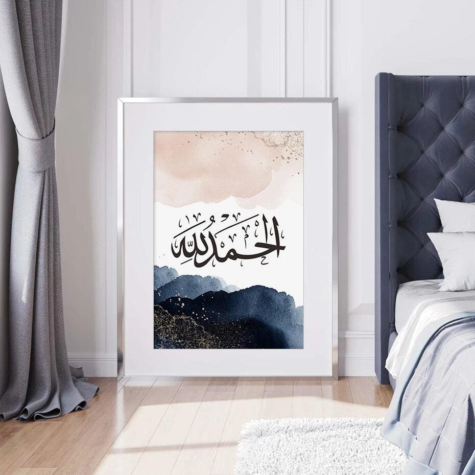 Subhanallah, Alhamdulillah, Allahu Akbar Dhikr Trio | Abstract Islamic Art | Set of 3 Canvases