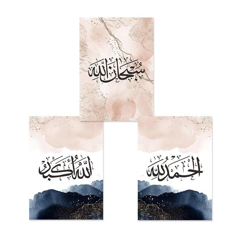 Subhanallah, Alhamdulillah, Allahu Akbar Dhikr Trio | Abstract Islamic Art | Set of 3 Canvases