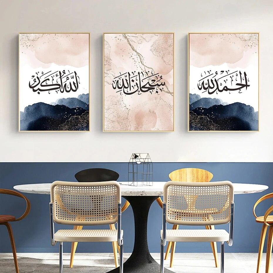 Subhanallah, Alhamdulillah, Allahu Akbar Dhikr Trio | Abstract Islamic Art | Set of 3 Canvases