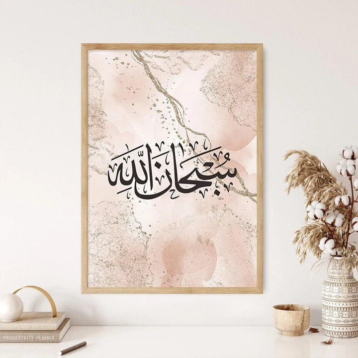 Subhanallah, Alhamdulillah, Allahu Akbar Dhikr Trio | Abstract Islamic Art | Set of 3 Canvases