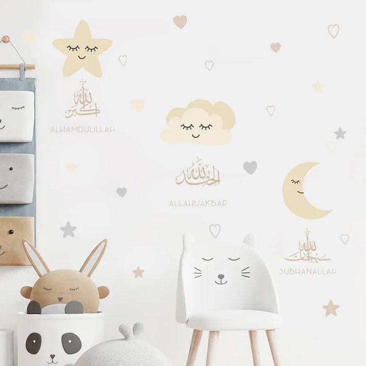 SubhanAllah, Alhamdulillah, Allahu Akbar, Moon, Star, Cloud Wall Sticker