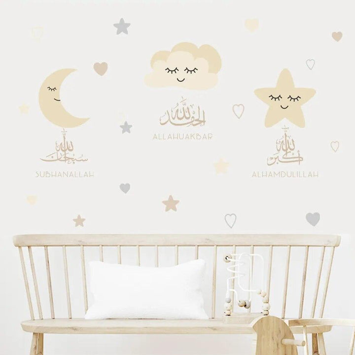 SubhanAllah, Alhamdulillah, Allahu Akbar Wall Sticker