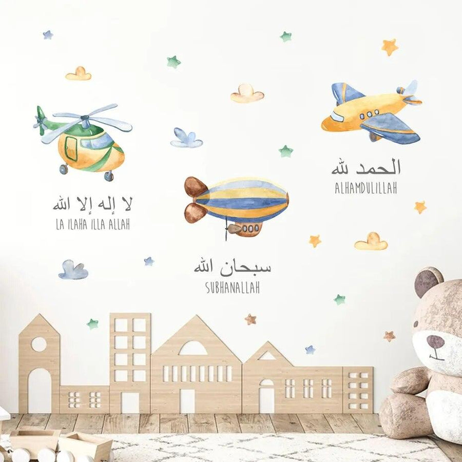 SubhanAllah, Alhamdulillah, La Ilaha Illallah, Airplane, Helicopter, Blimp Vinyl Wall Sticker