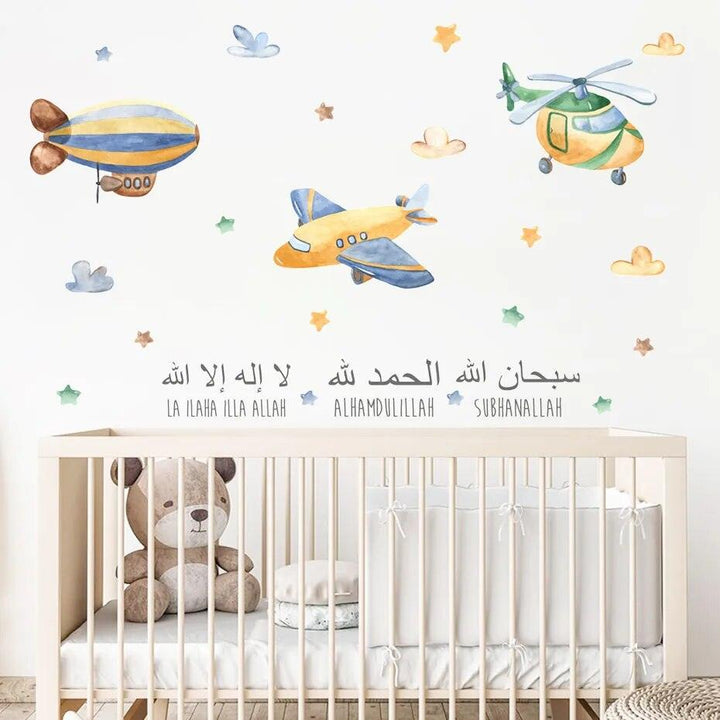 SubhanAllah, Alhamdulillah, La Ilaha Illallah Vinyl Wall Stickers