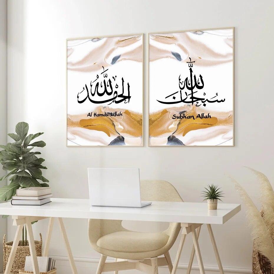 Tasbeeh Dhikr Abstract Trio | Islamic Calligraphy Wall Art | Set of 3 Canvas Prints