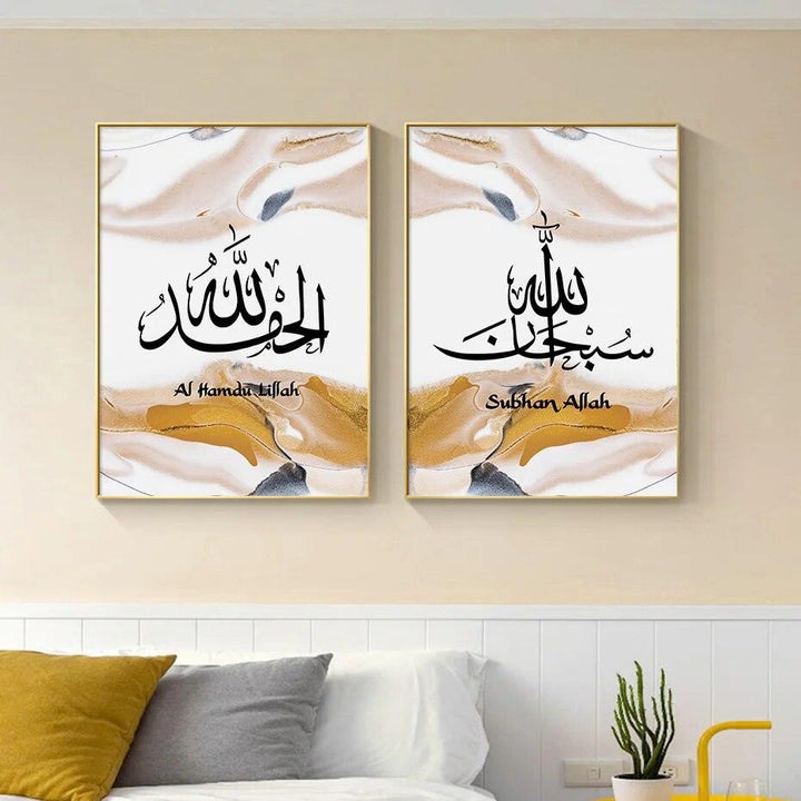 Tasbeeh Dhikr Abstract Trio | Islamic Calligraphy Wall Art | Set of 3 Canvas Prints