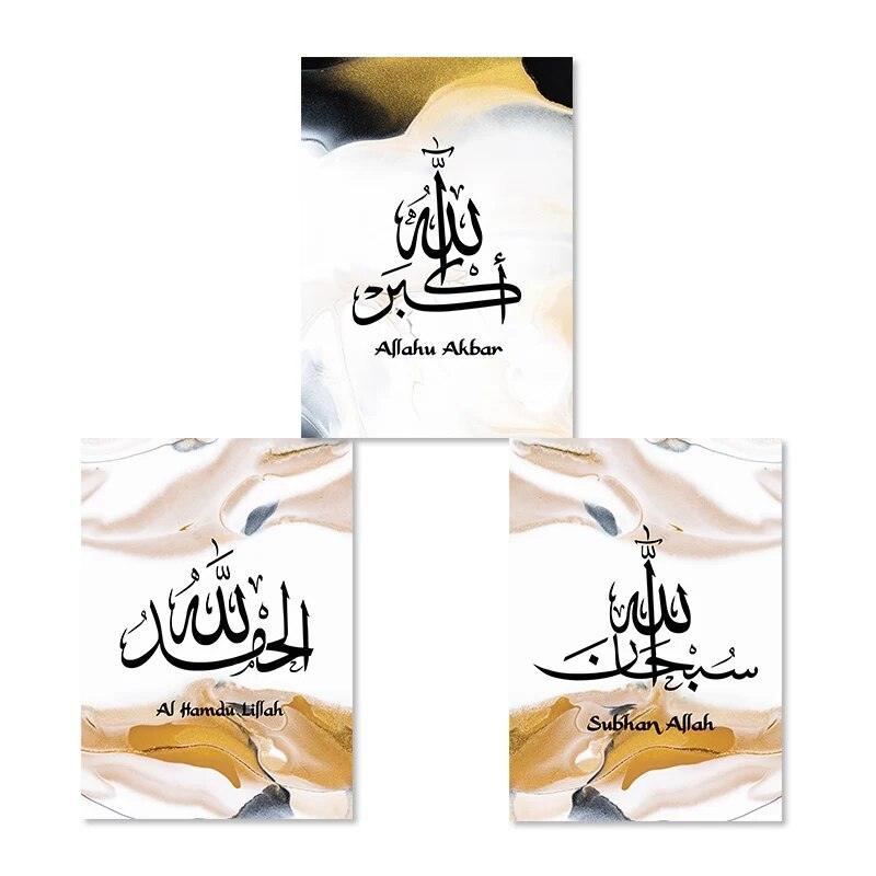 Tasbeeh Dhikr Abstract Trio | Islamic Calligraphy Wall Art | Set of 3 Canvas Prints