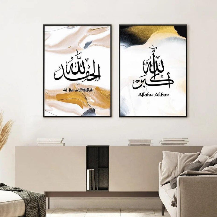 Tasbeeh Dhikr Abstract Trio | Islamic Calligraphy Wall Art | Set of 3 Canvas Prints