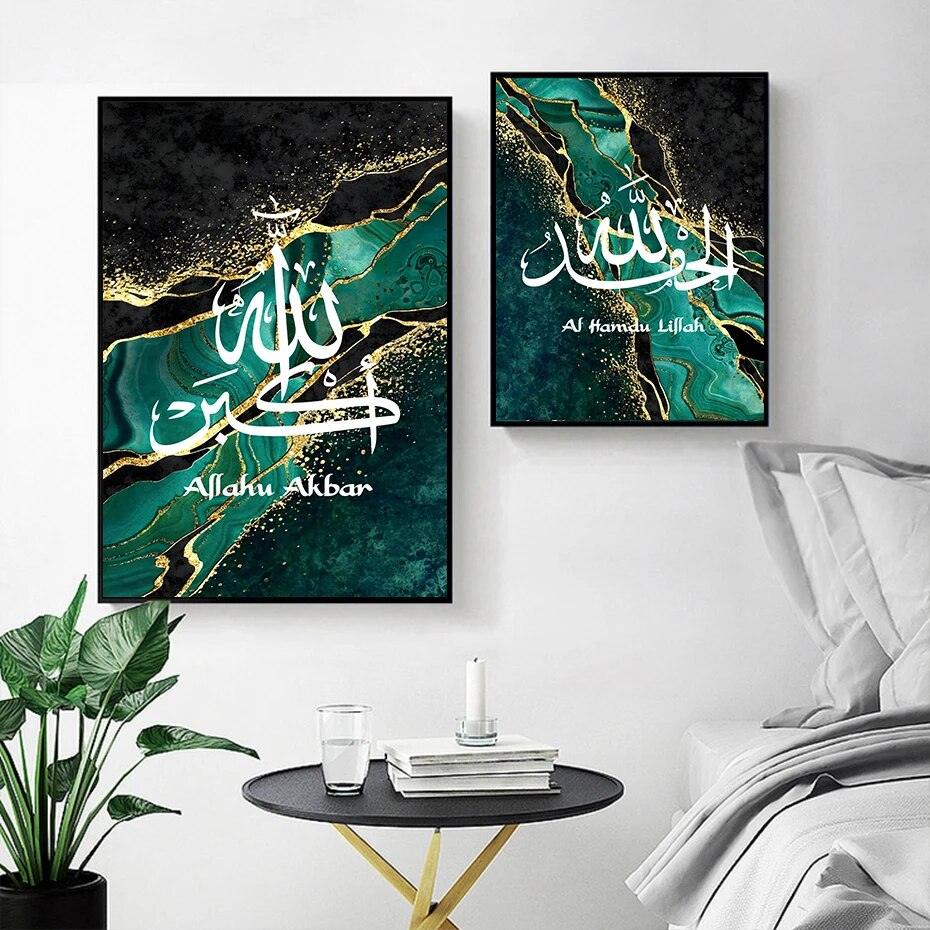 Tasbeeh Dhikr Trio | Green Gold Marble | Islamic Wall Art | Set of 3 Canvases