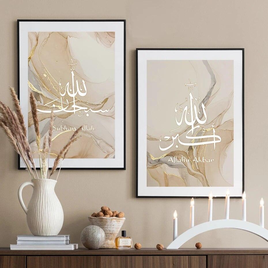 Tasbeeh Trio | Beige Marble Wall Art | Islamic Calligraphy | Set of 3 Canvases