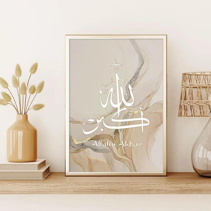 Tasbeeh Trio | Beige Marble Wall Art | Islamic Calligraphy | Set of 3 Canvases