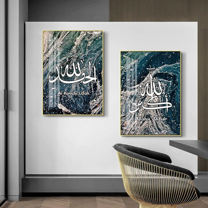 Tasbeeh Trio | Blue Waves Abstract Wall Art | Islamic Calligraphy | Set of 3 Canvases