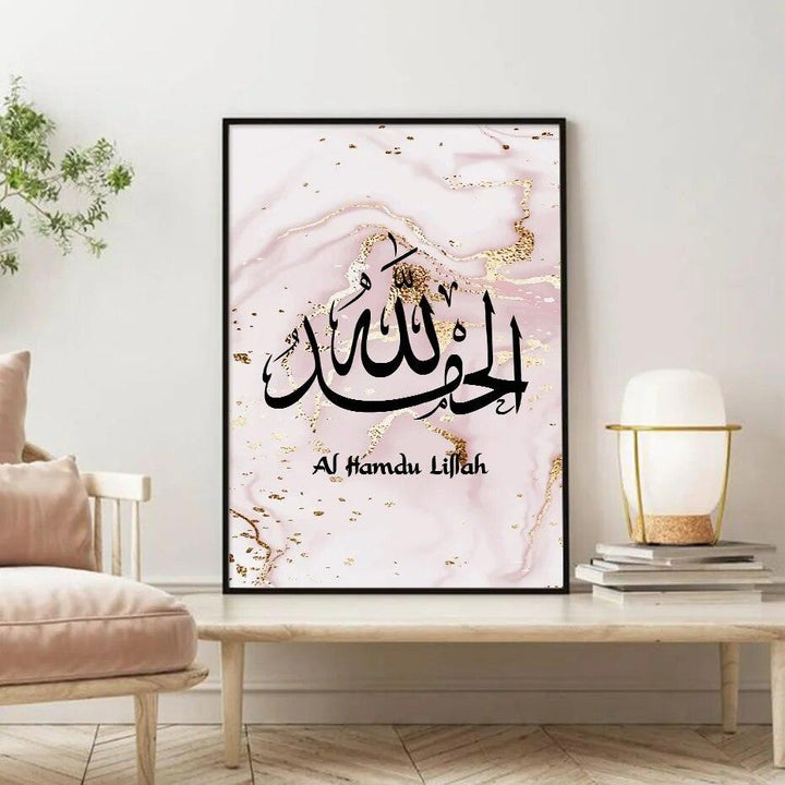 Tasbeeh Trio | Pink Gold Marble Wall Art | Islamic Calligraphy | Set of 3 Canvases