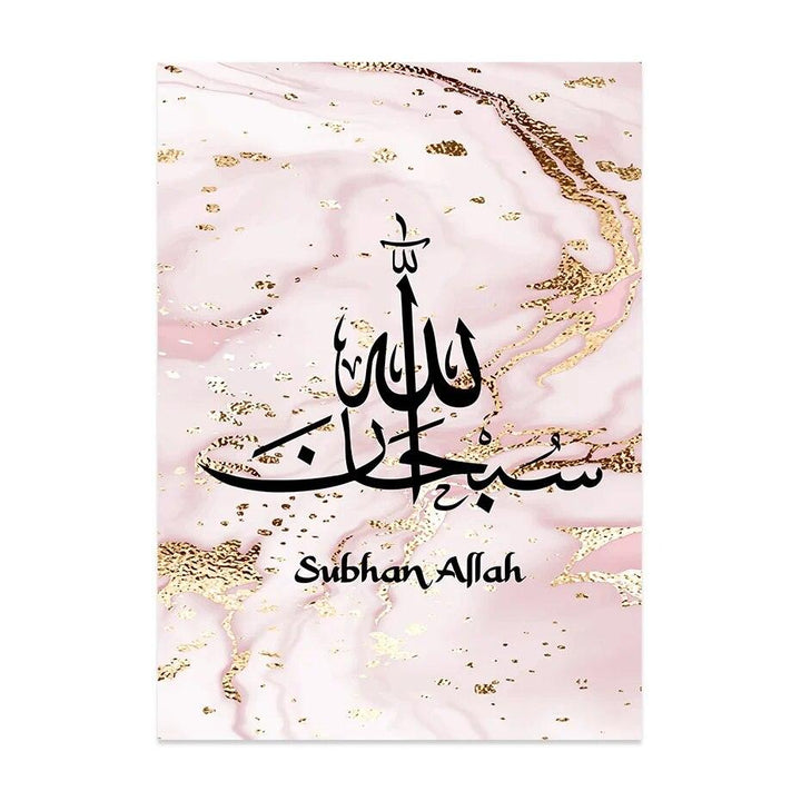 Tasbeeh Trio | Pink Gold Marble Wall Art | Islamic Calligraphy | Set of 3 Canvases