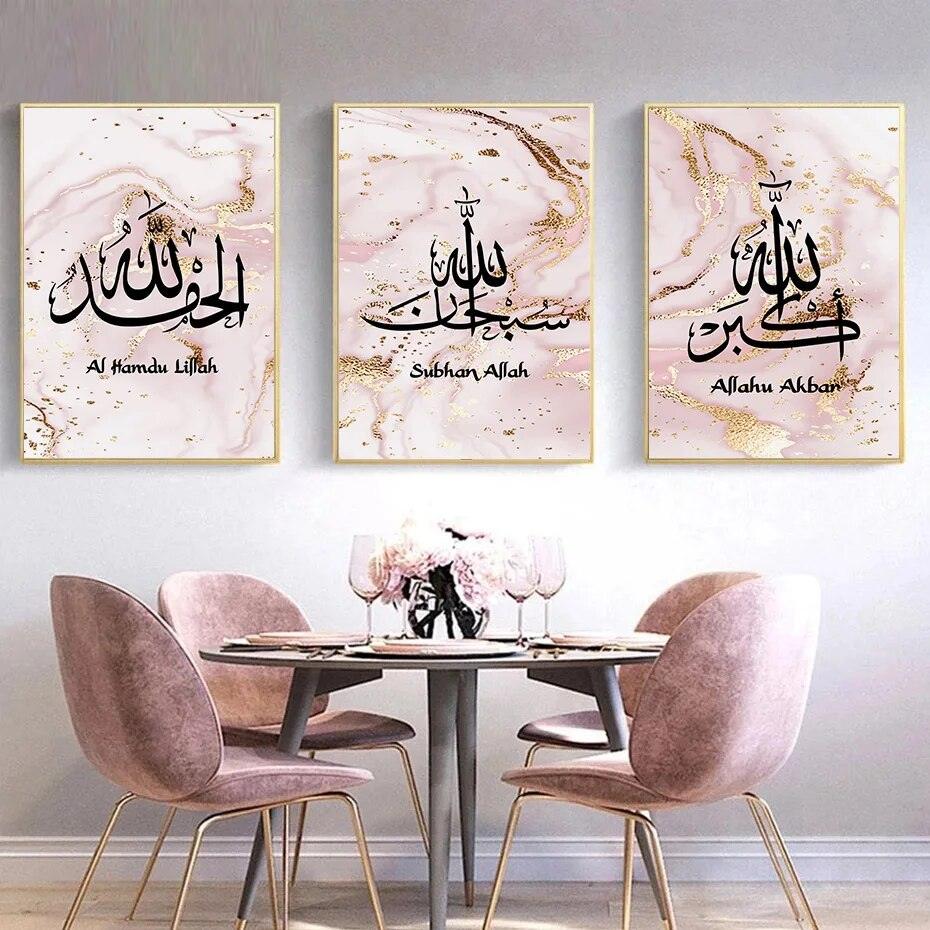 Tasbeeh Trio | Pink Gold Marble Wall Art | Islamic Calligraphy | Set of 3 Canvases