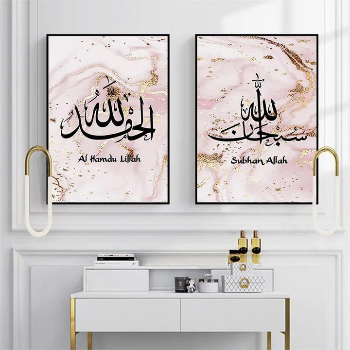 Tasbeeh Trio | Pink Gold Marble Wall Art | Islamic Calligraphy | Set of 3 Canvases