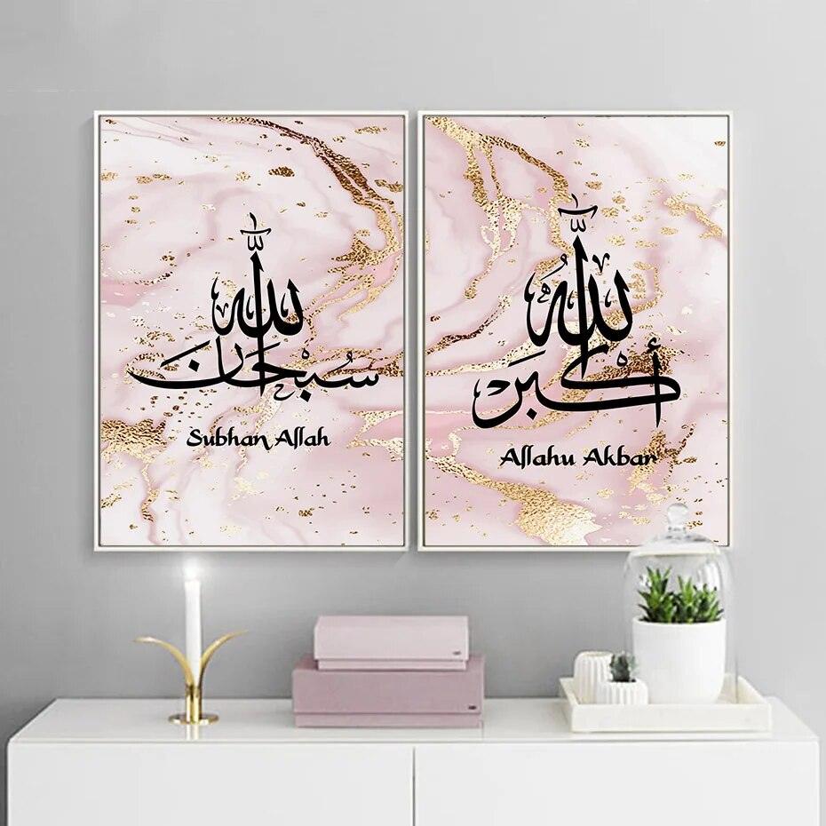 Tasbeeh Trio | Pink Gold Marble Wall Art | Islamic Calligraphy | Set of 3 Canvases