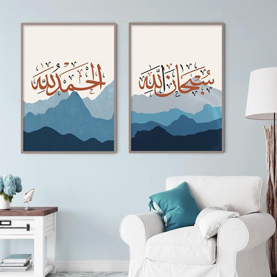 Tasbih Trio | Abstract Boho Mountains Wall Art | Islamic Calligraphy | Set of 3 Canvases