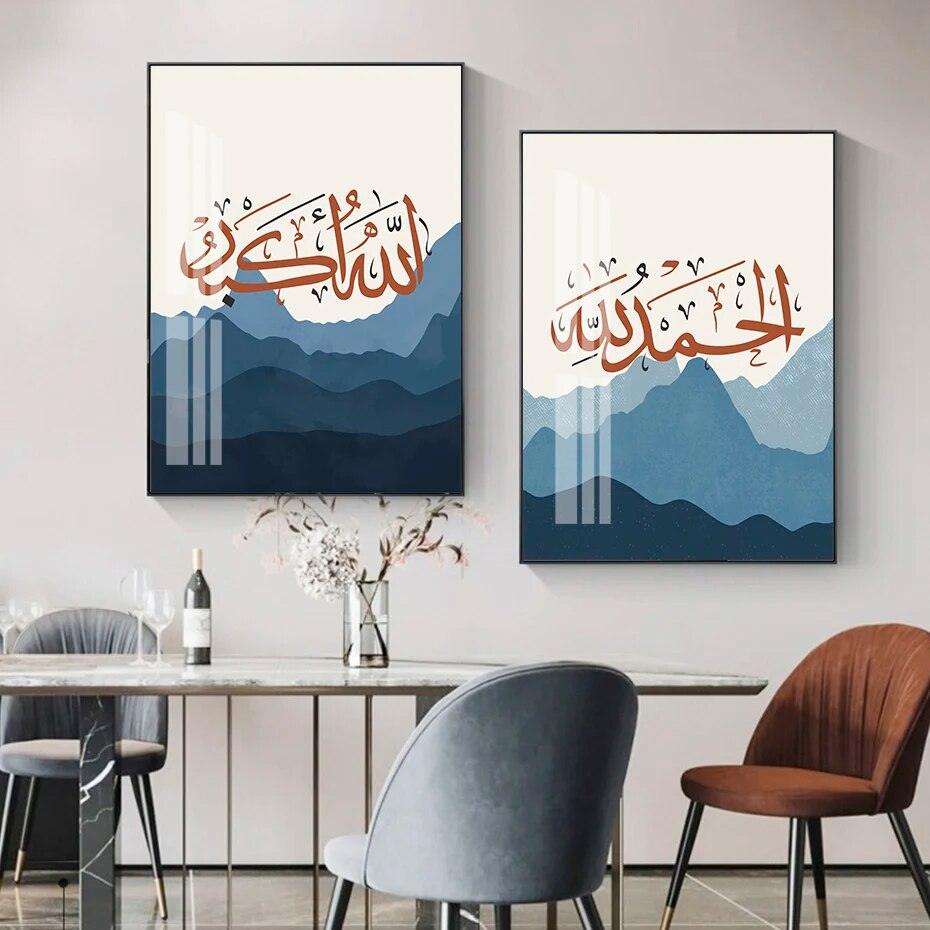 Tasbih Trio | Abstract Boho Mountains Wall Art | Islamic Calligraphy | Set of 3 Canvases