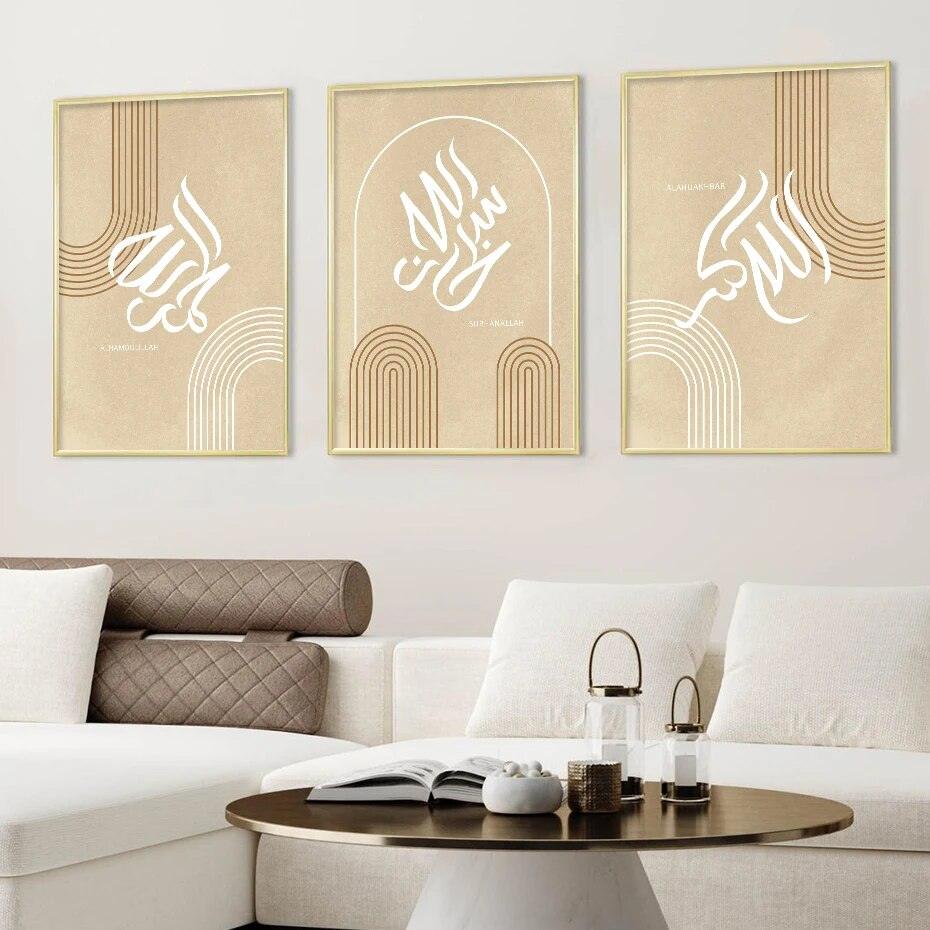 Light Brown Tasbih Trio | Abstract Geometric Lines | Modern Islamic Calligraphy | Set of 3 Canvases